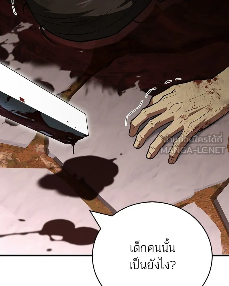 หน้า 117