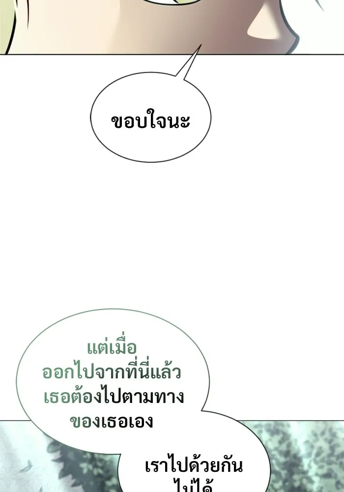 หน้า 175