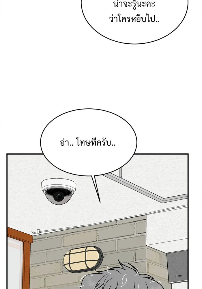 หน้า 73