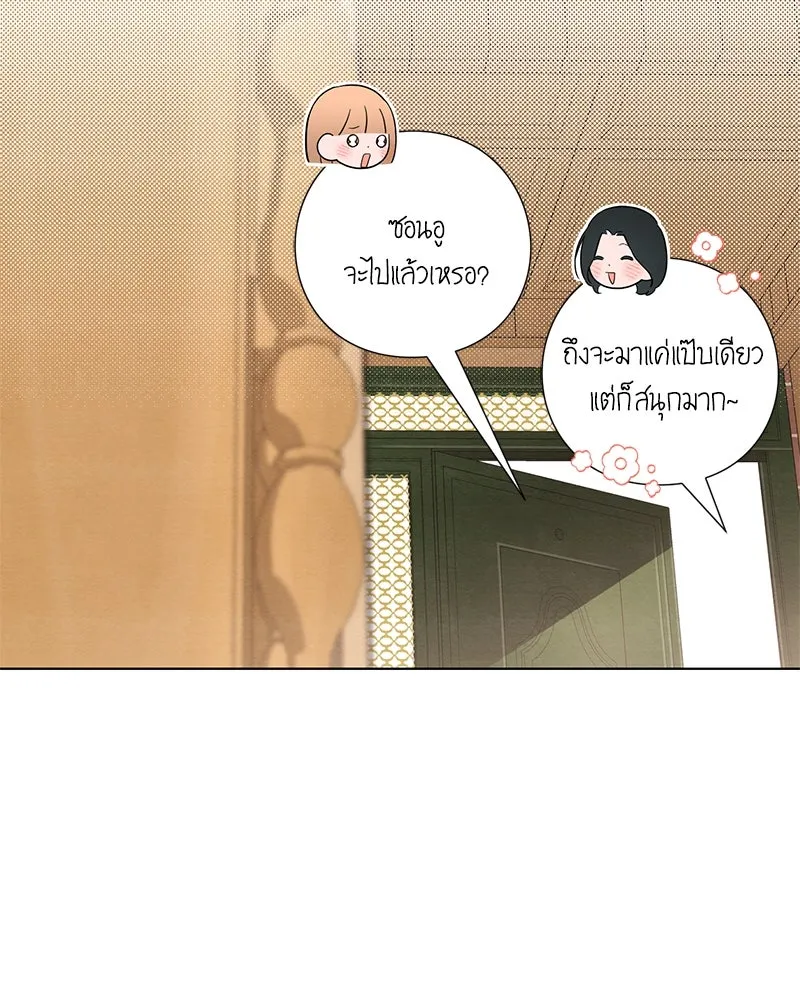 หน้า 94