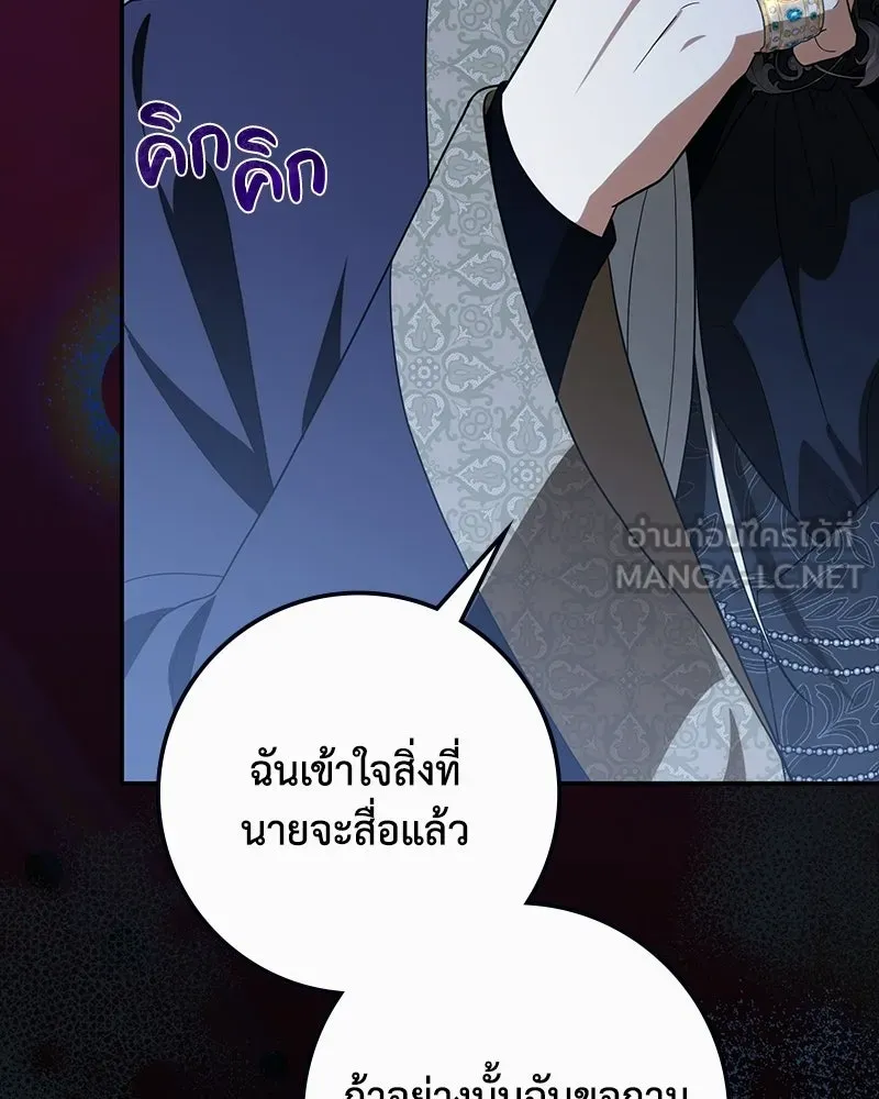 หน้า 141