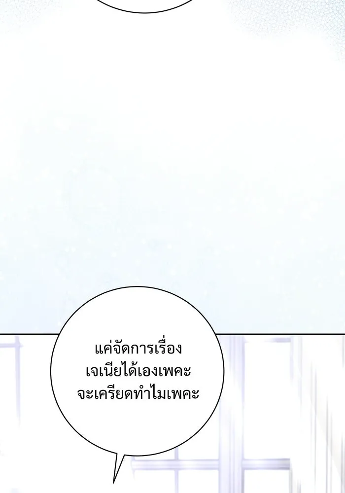 หน้า 107
