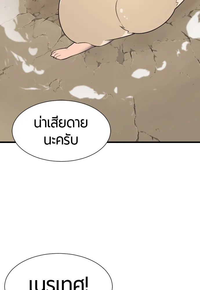 หน้า 106