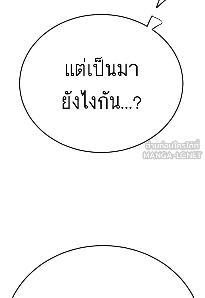 หน้า 174