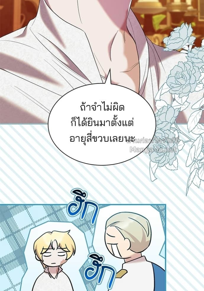 หน้า 85