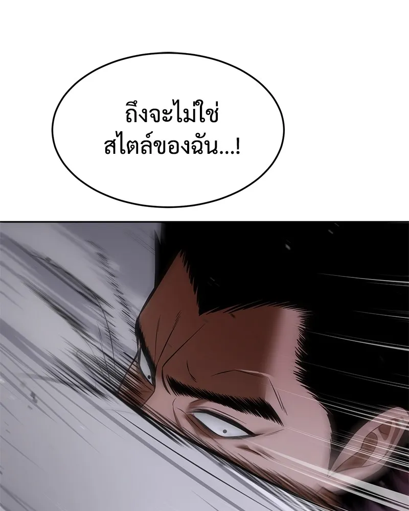 หน้า 155