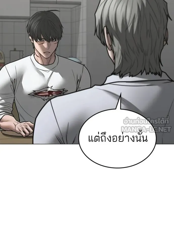 หน้า 120