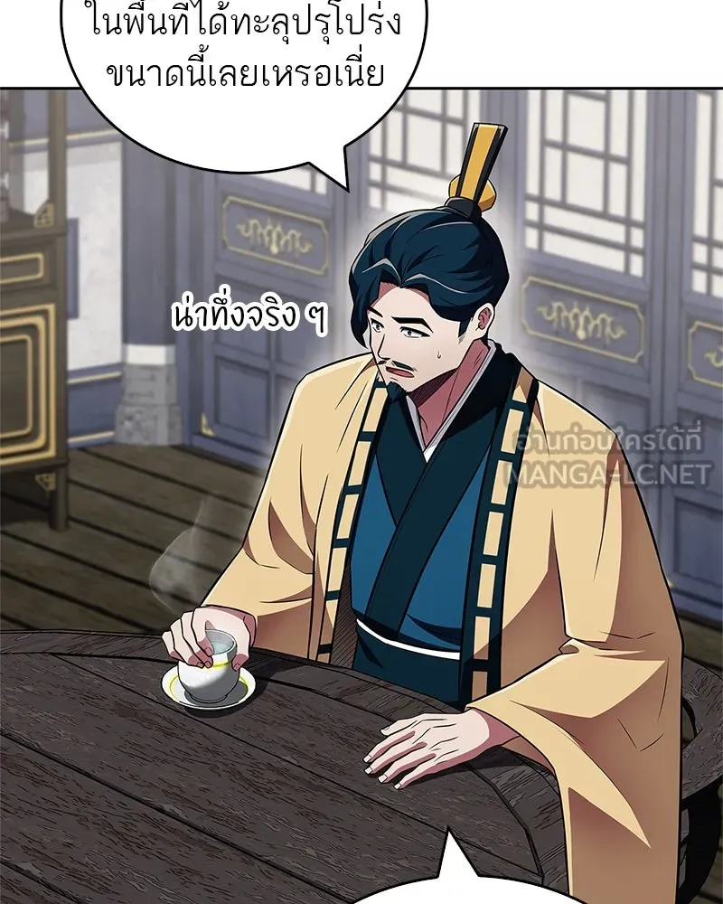 หน้า 105