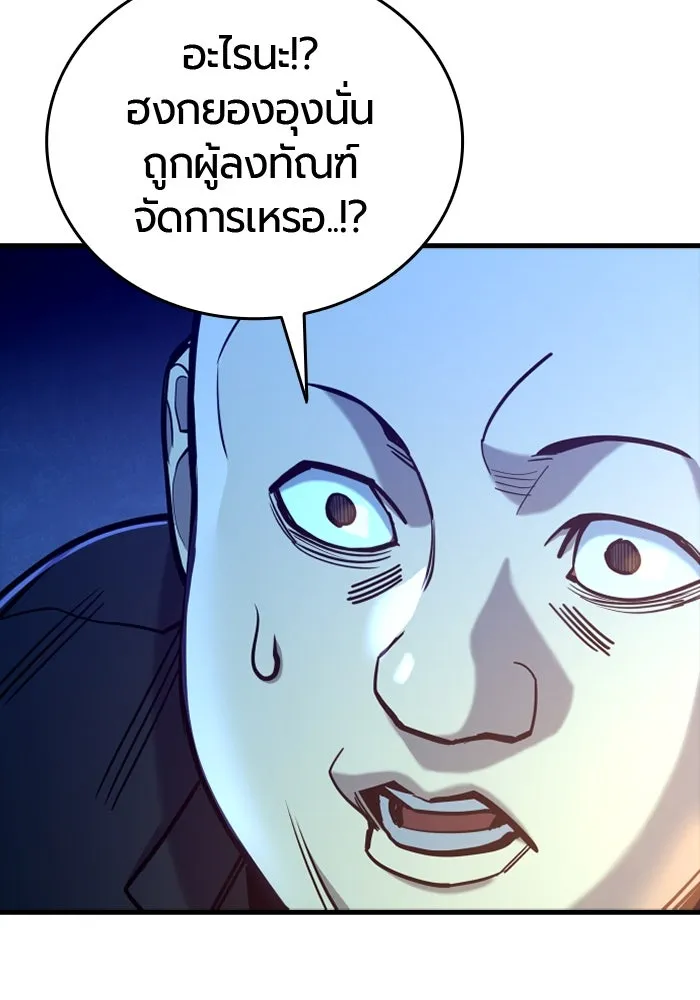 หน้า 107