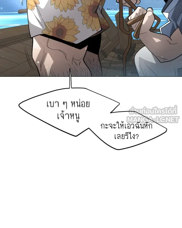 หน้า 99