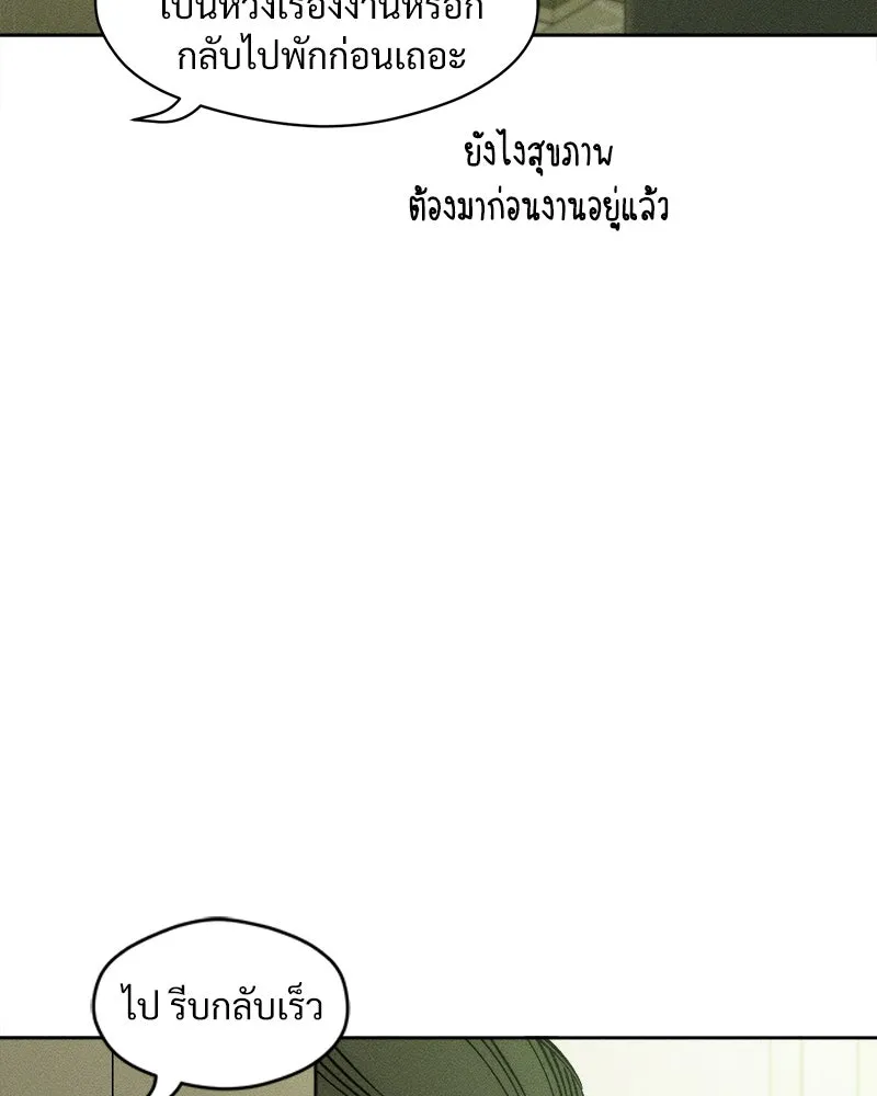 หน้า 137