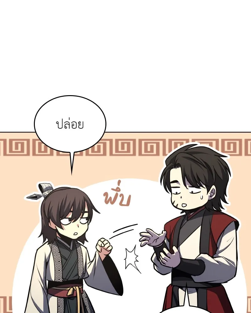 หน้า 133