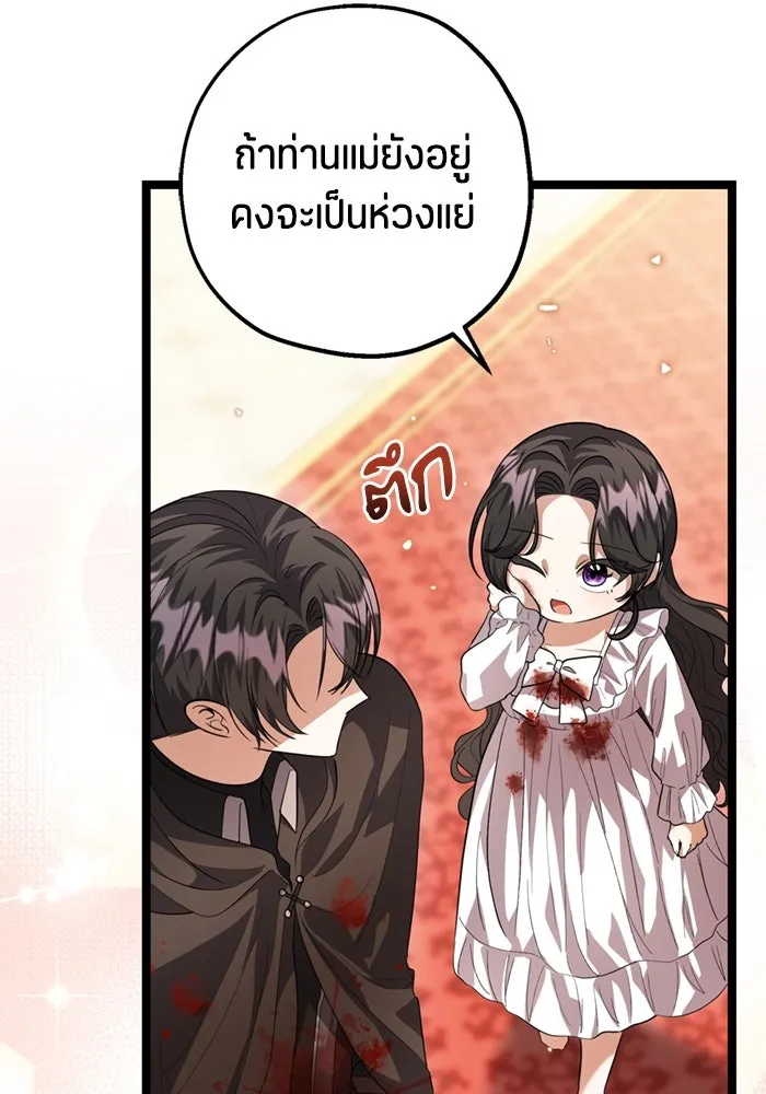 หน้า 112