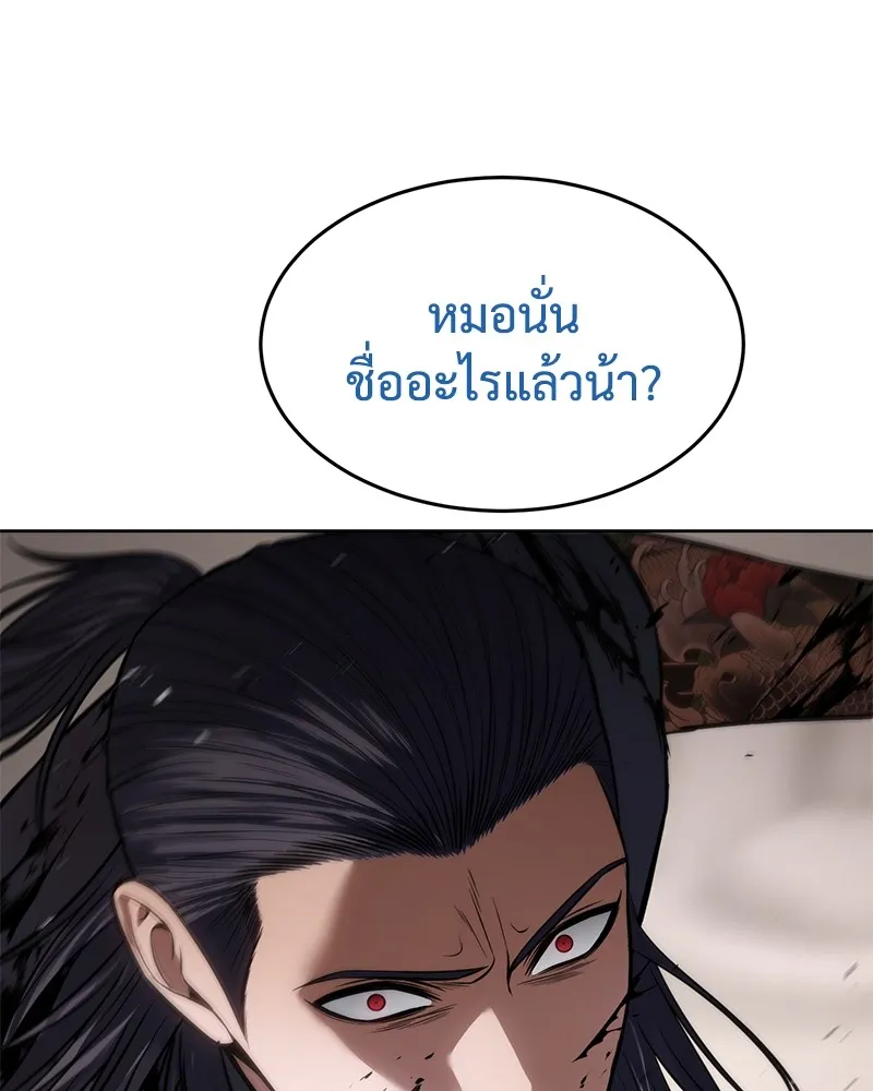 หน้า 80