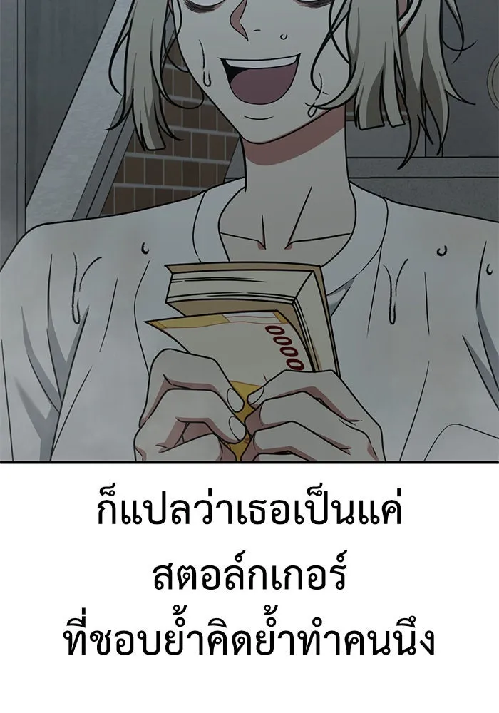 หน้า 112