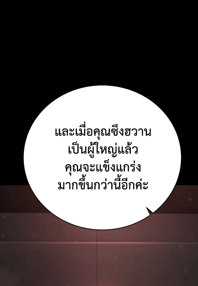 หน้า 110