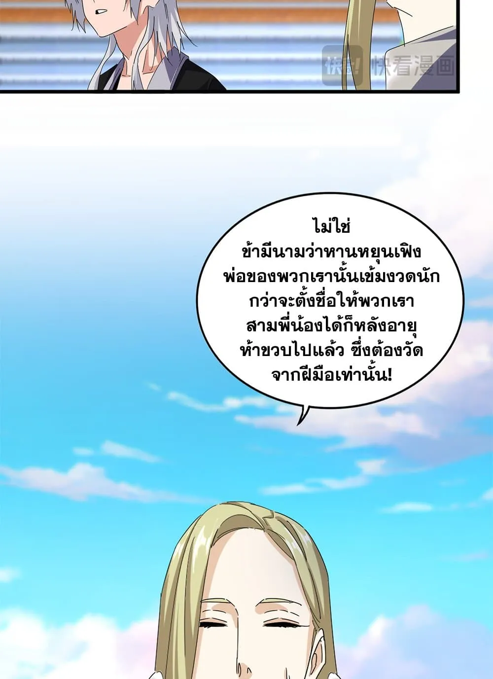 หน้า 25