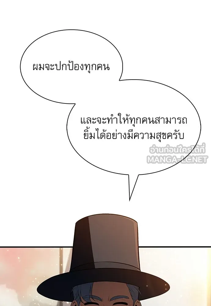 หน้า 114