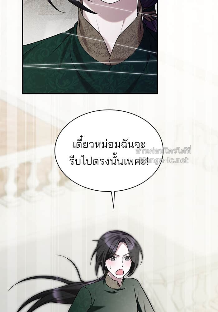 หน้า 84