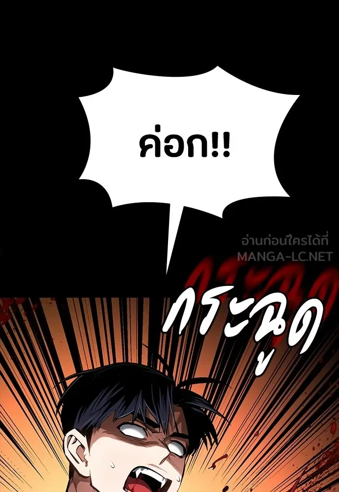 หน้า 138