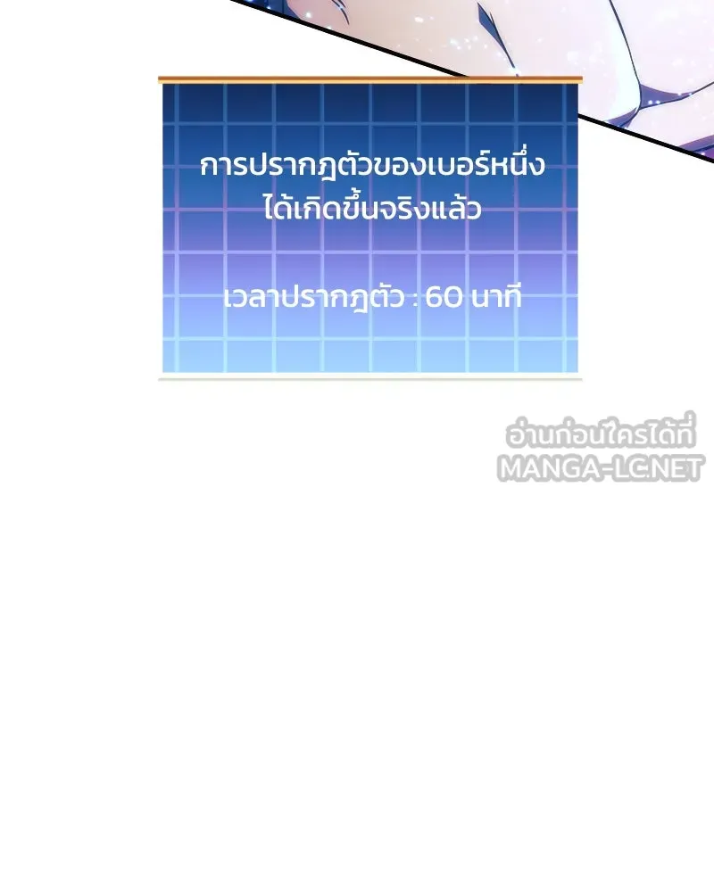 หน้า 198