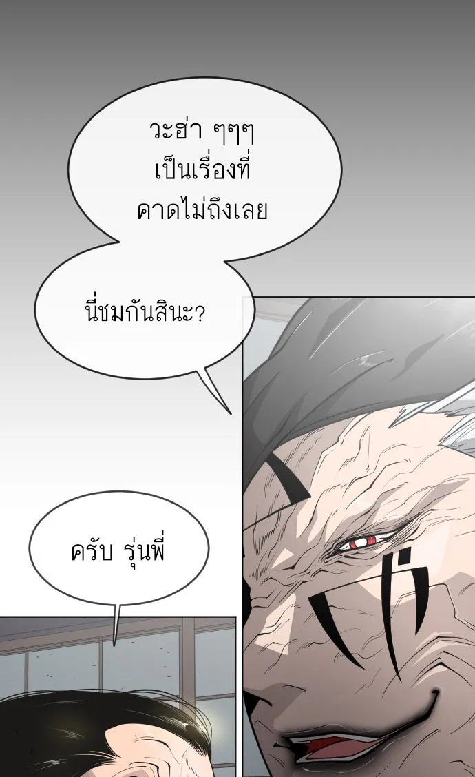 หน้า 80