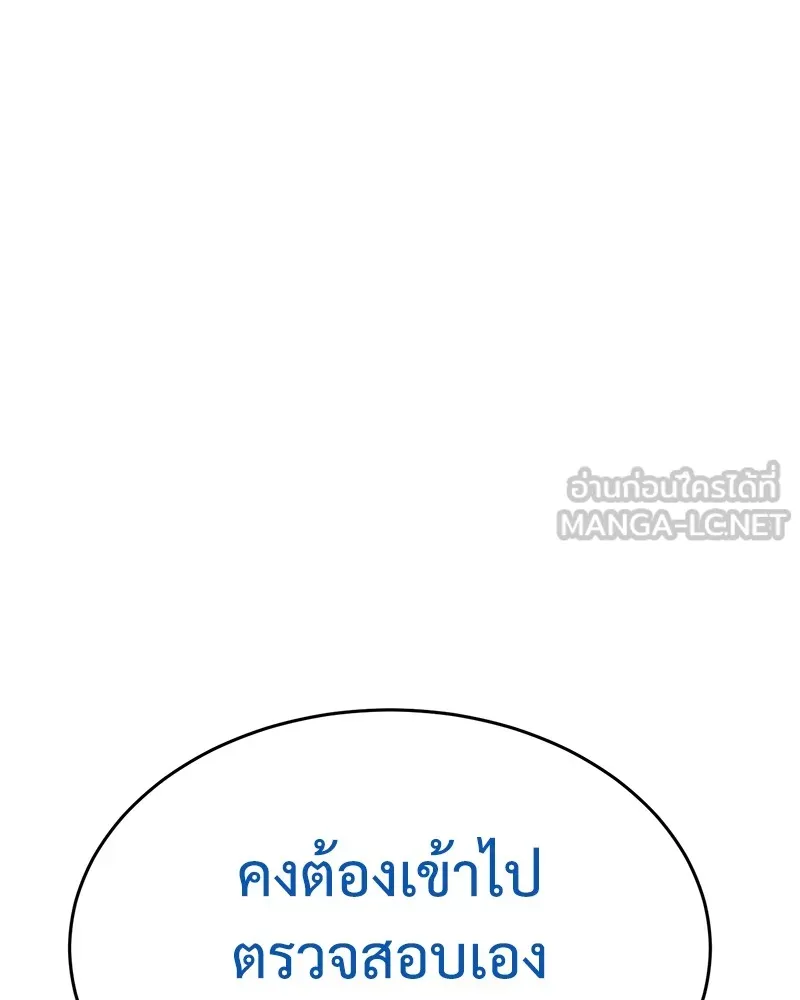 หน้า 168