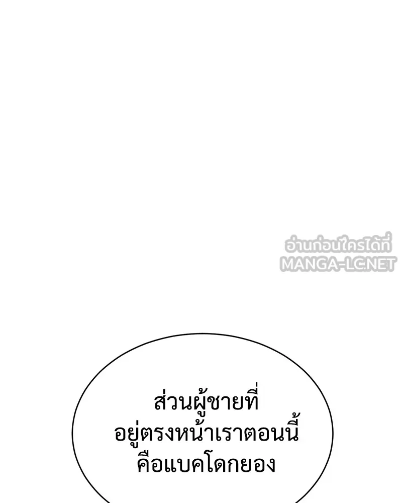 หน้า 204