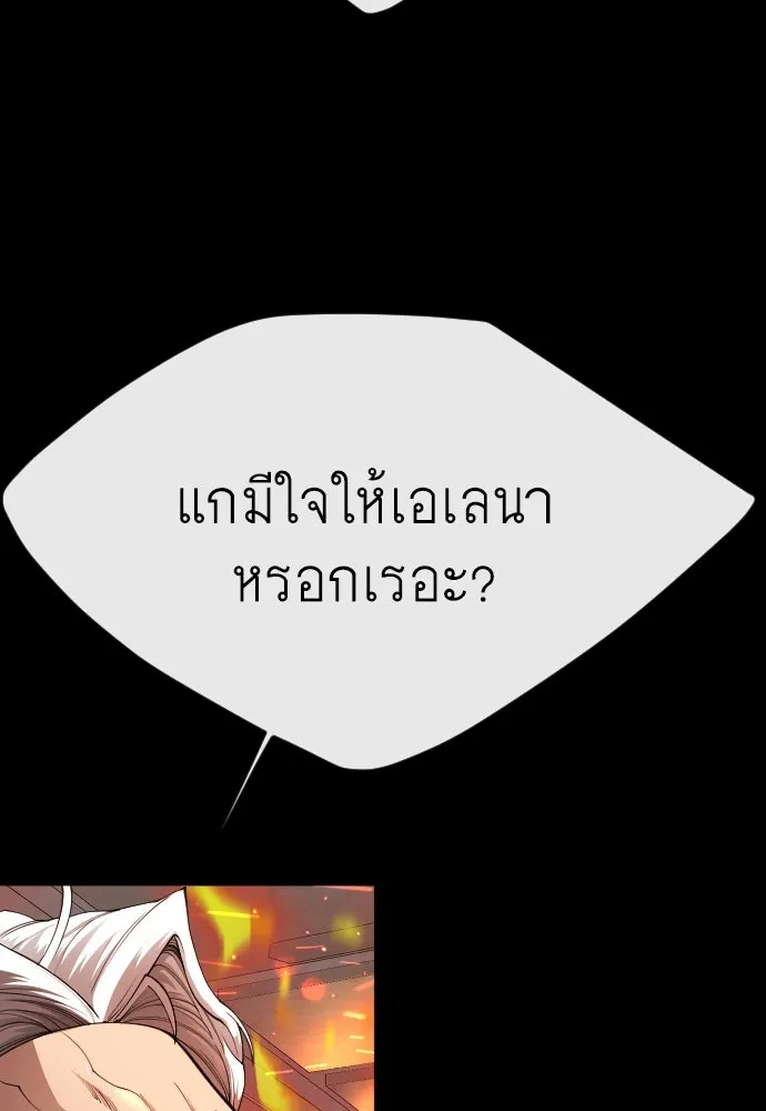 หน้า 97