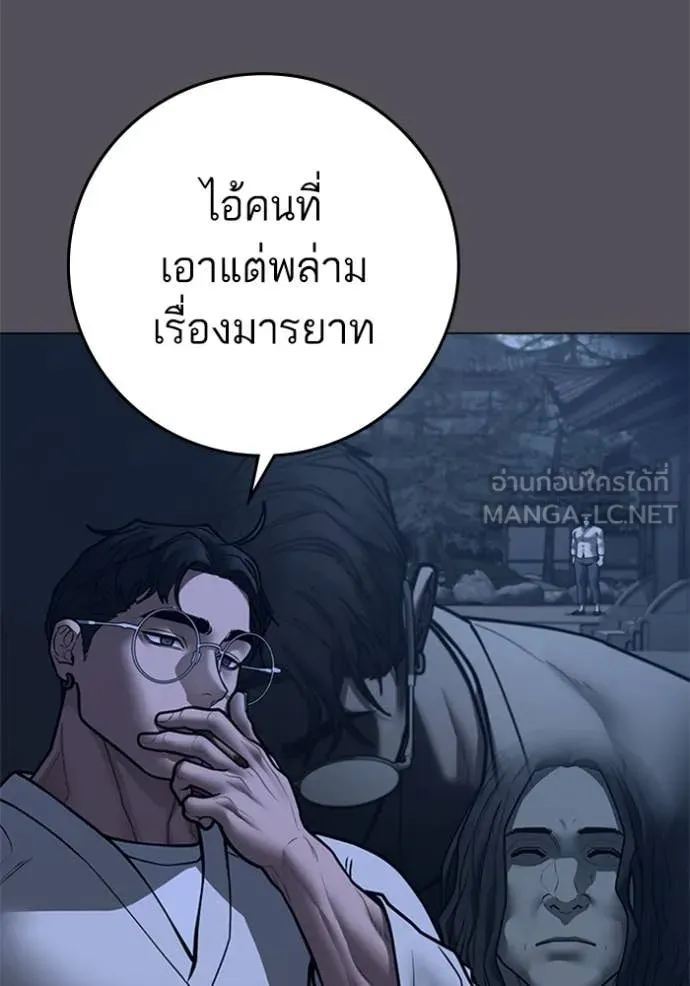 หน้า 80