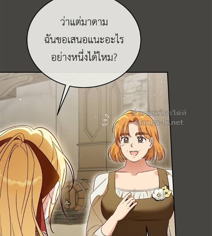 หน้า 71