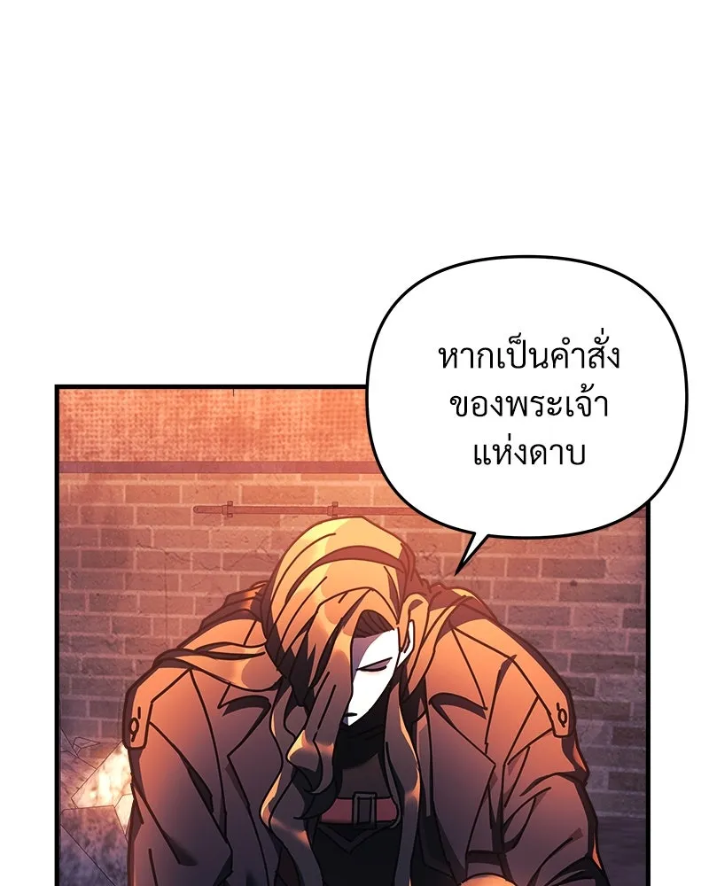 หน้า 158