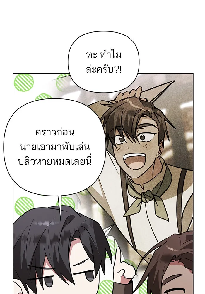 หน้า 109