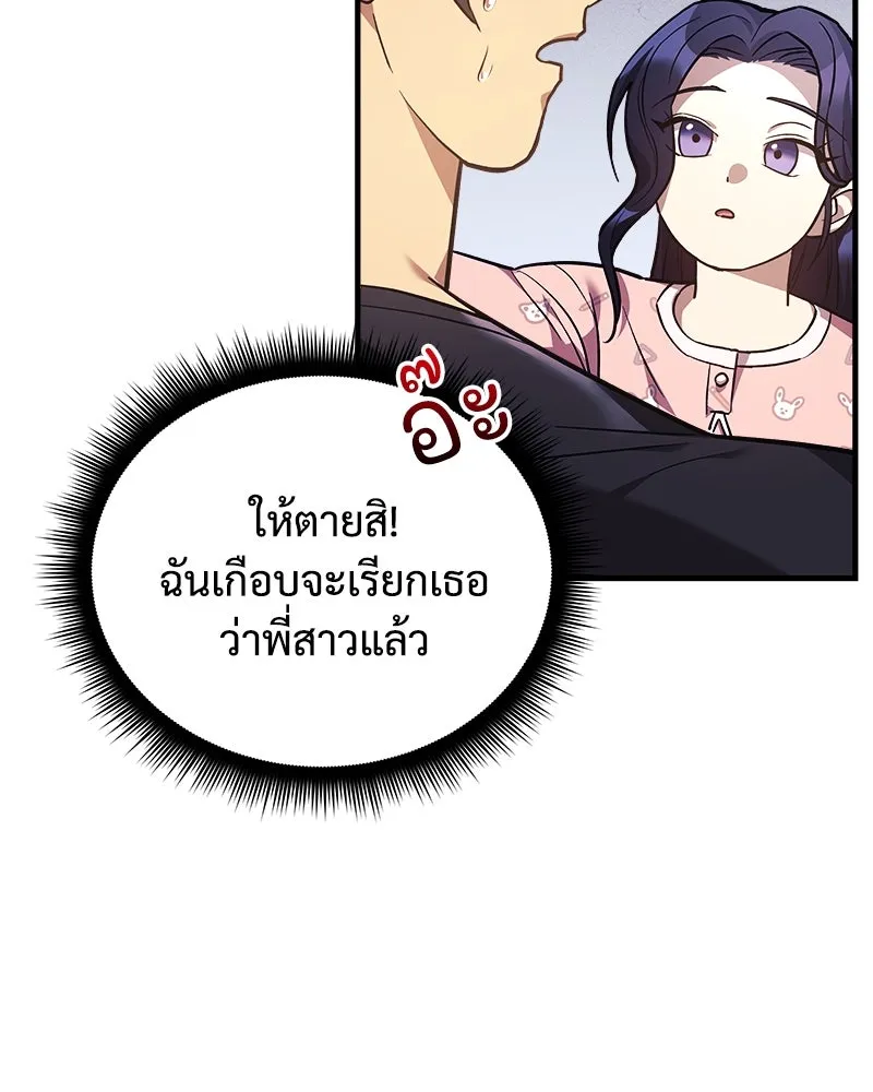หน้า 94