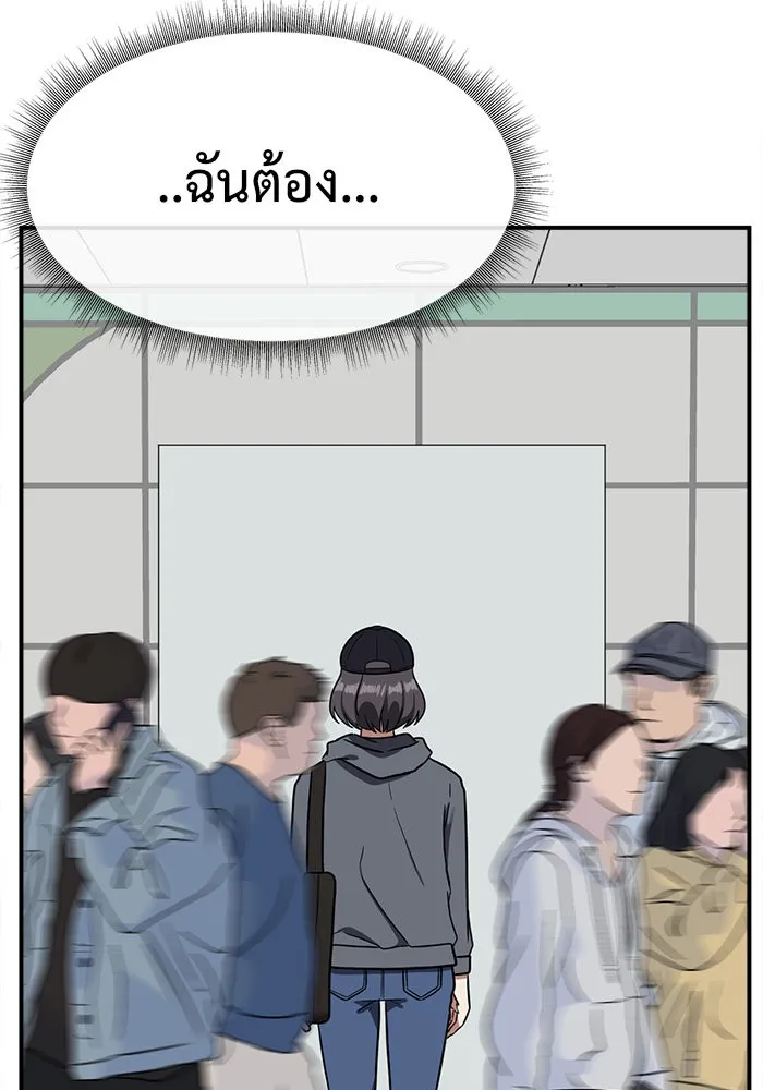 หน้า 184