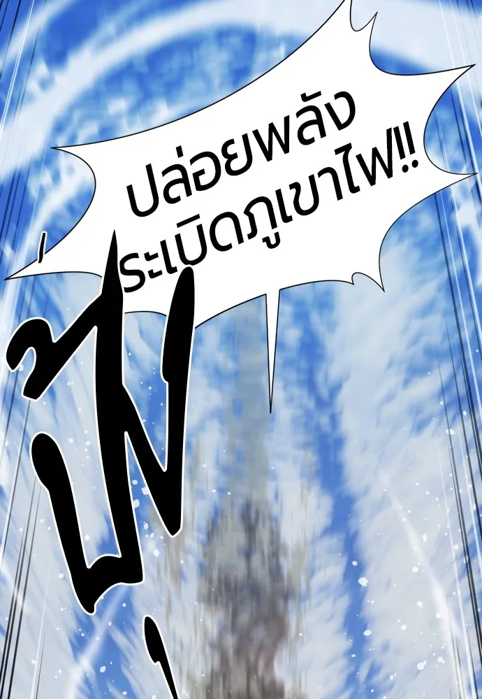 หน้า 104