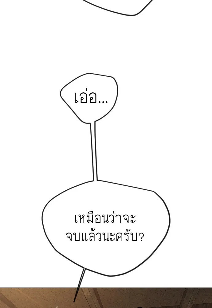 หน้า 128