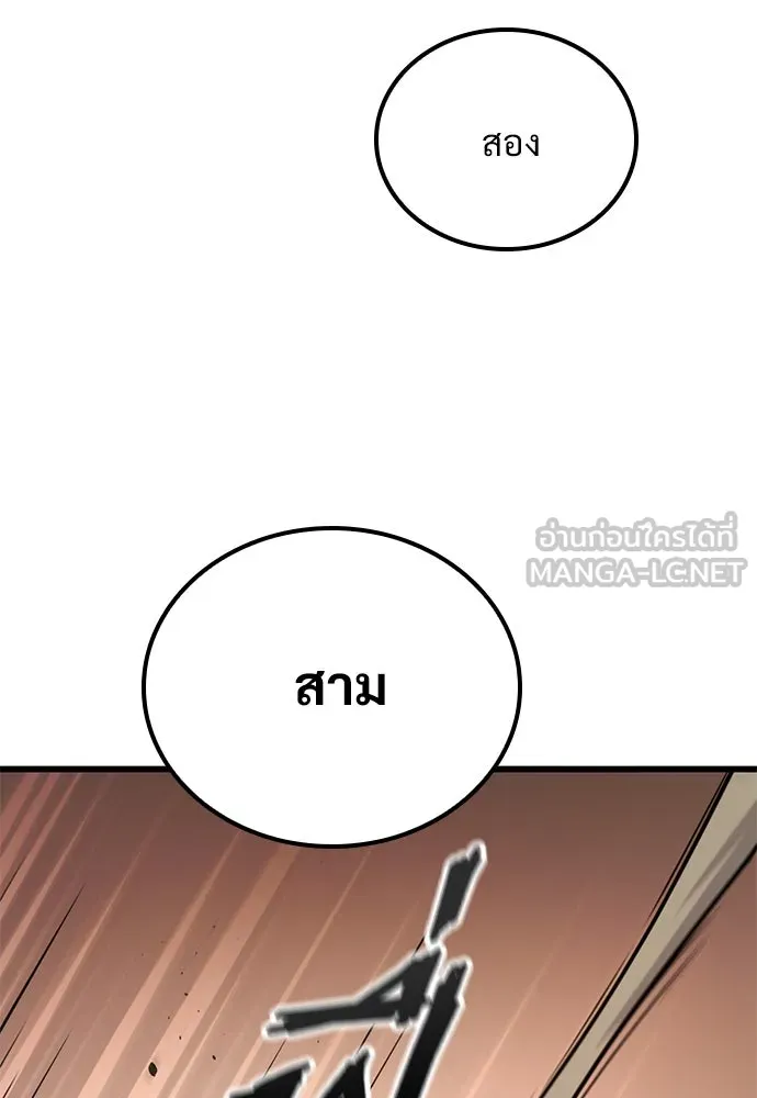 หน้า 102