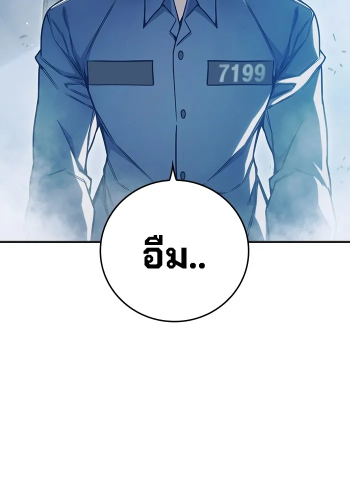 หน้า 127