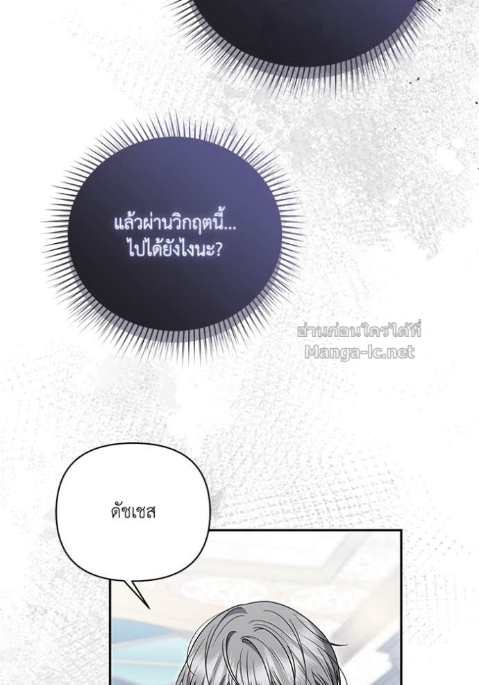 หน้า 112