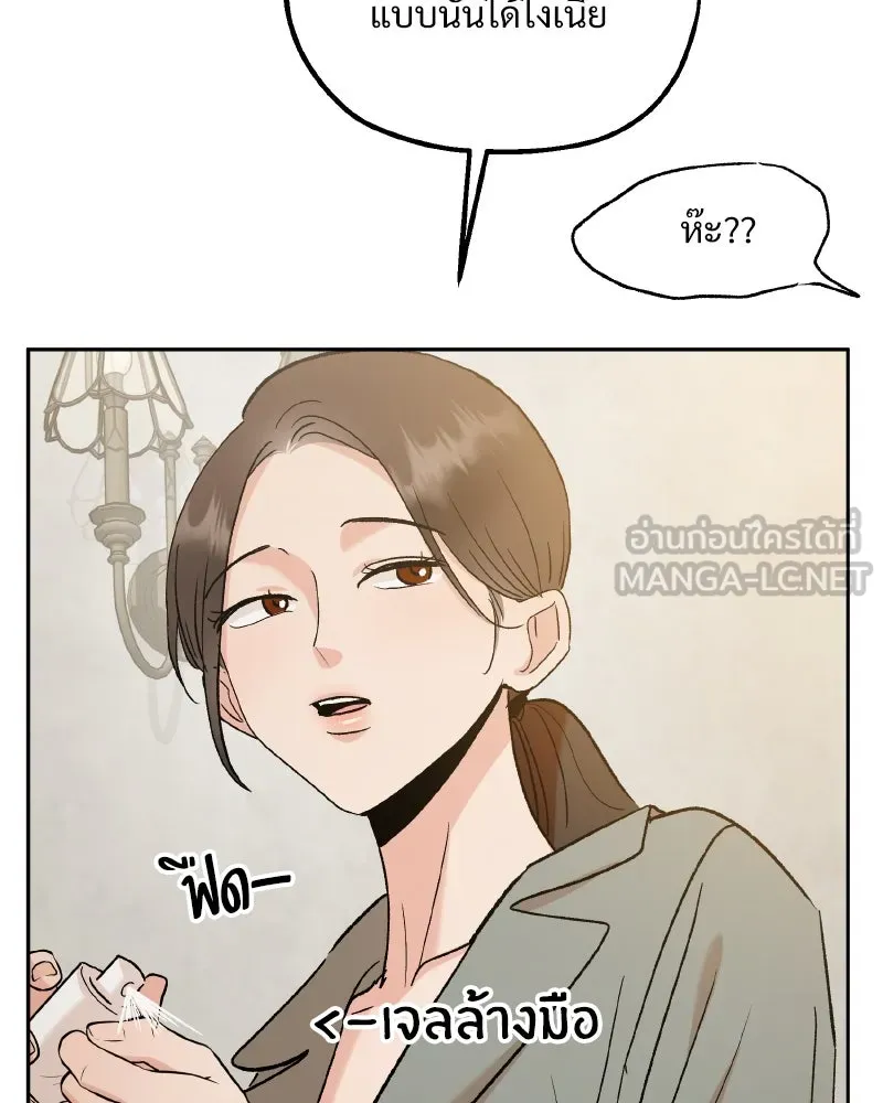 หน้า 96