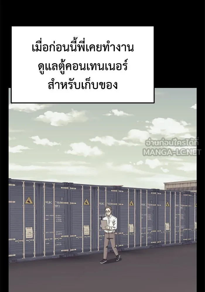 หน้า 90