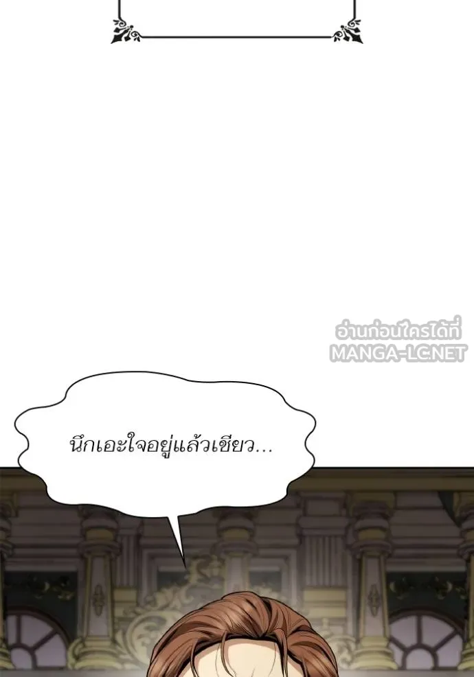 หน้า 141