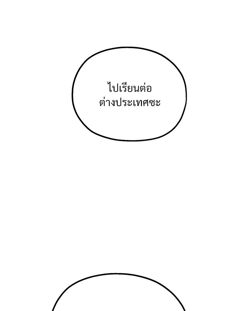 หน้า 116