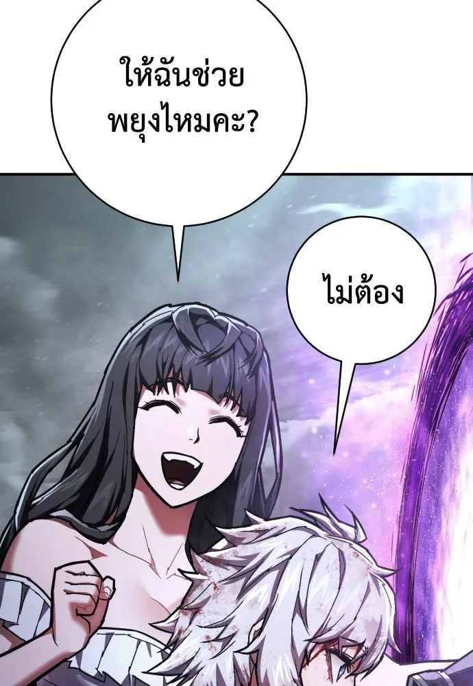 หน้า 110