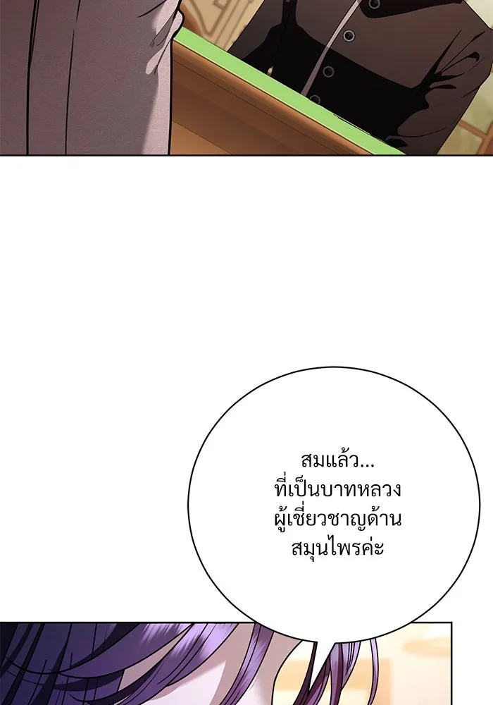 หน้า 100