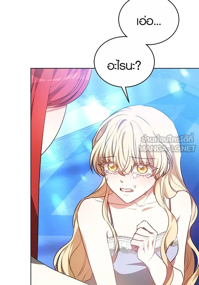 หน้า 111