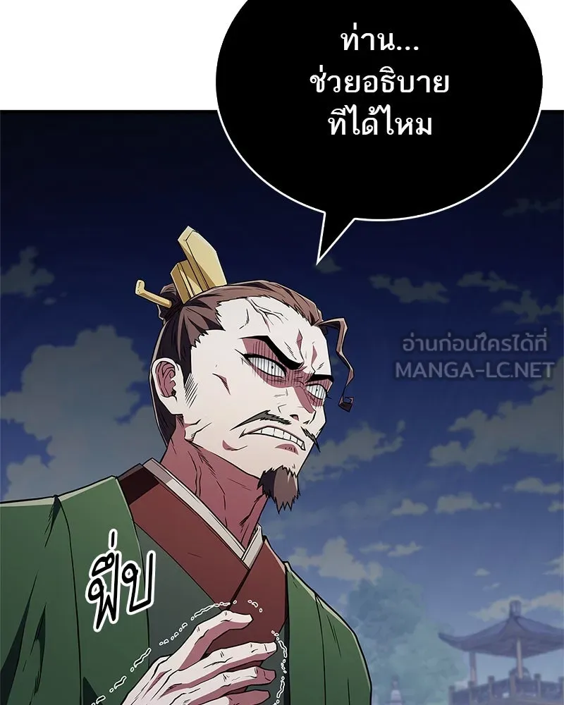 หน้า 165