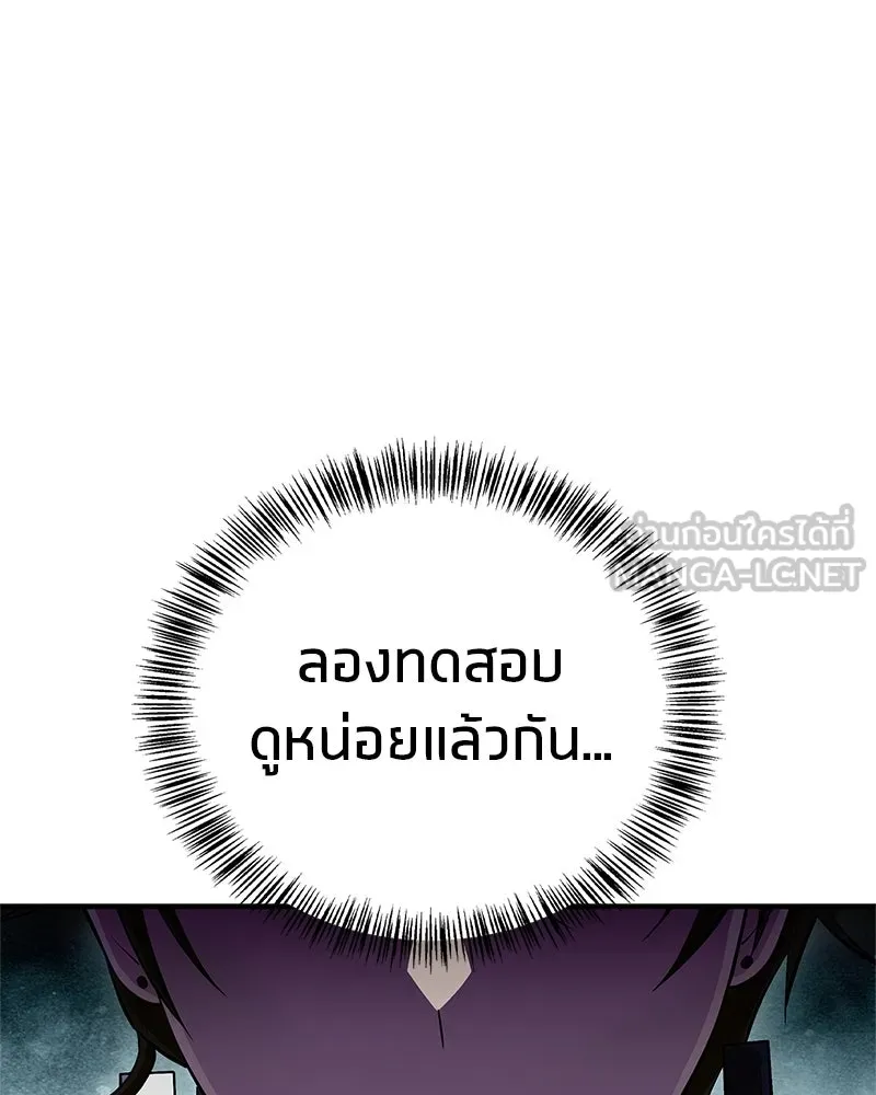 หน้า 117