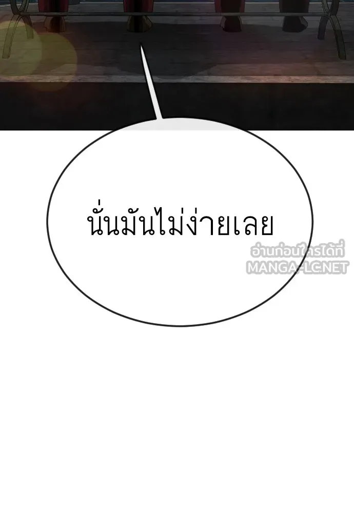 หน้า 141